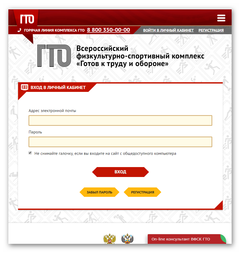 Проверьте свои личные кабинеты!.