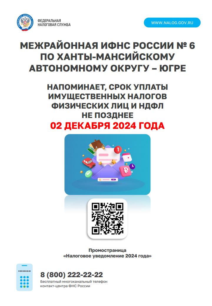 Информационное сообщение.