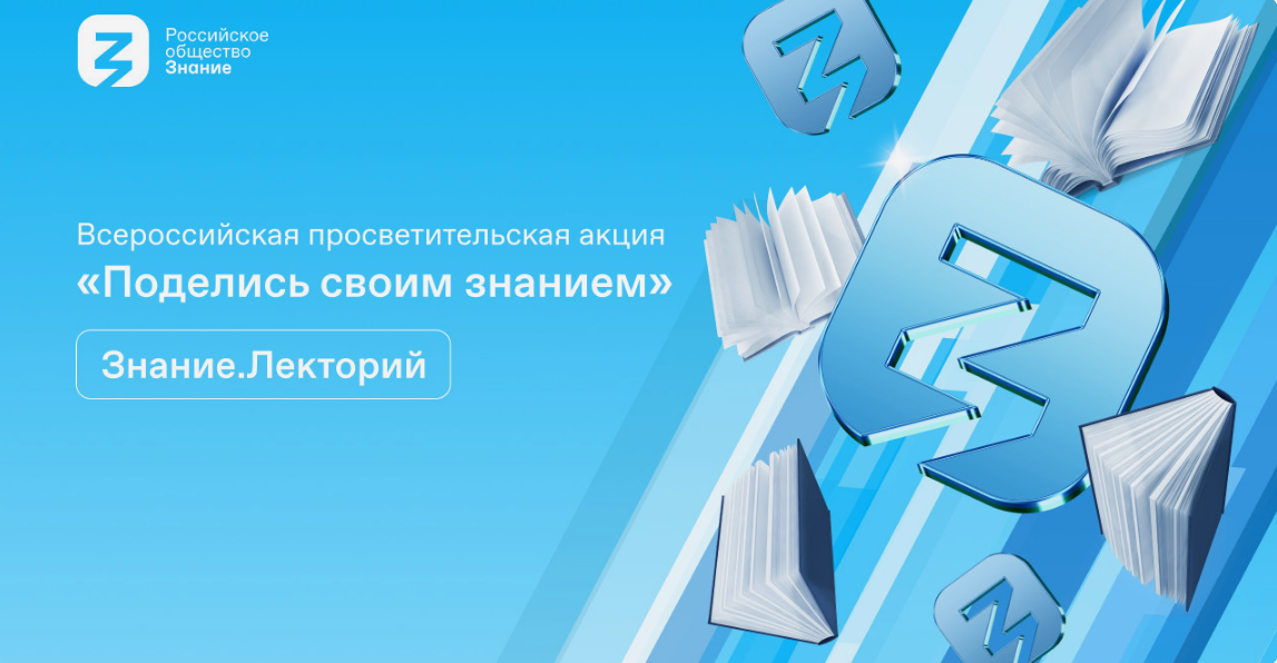 Поделись своим знанием.
