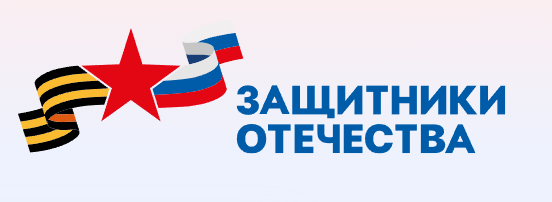 Меры поддержки участников СВО через госуслуги Меры поддержки участников СВО через госуслуги.